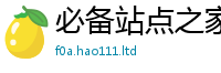 777888管家婆精准四肖或2025新奥天天开好彩新奥好彩免费